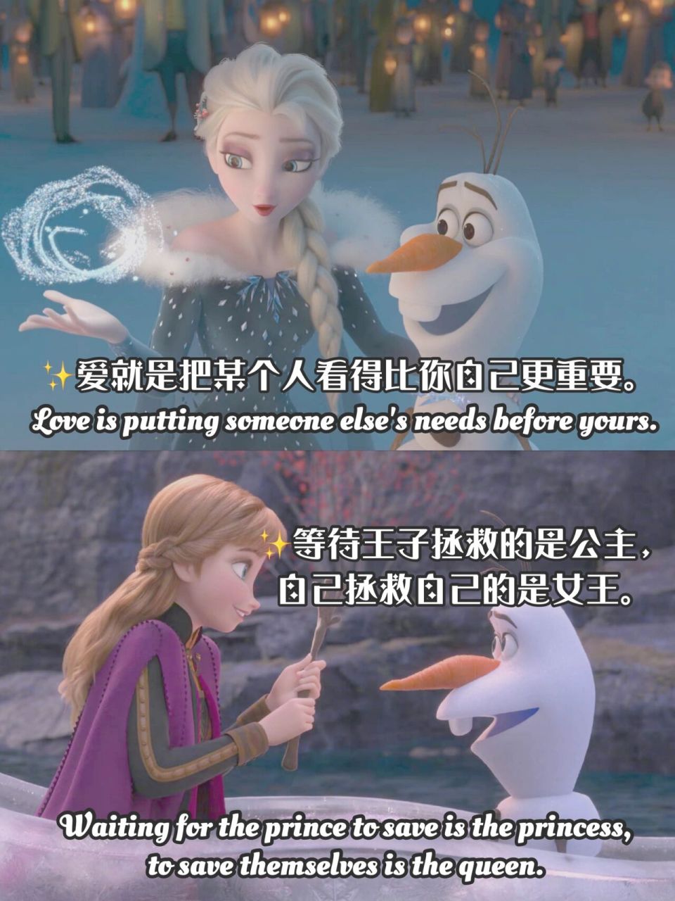 冰雪奇缘7615藏在台词里的温柔坚强与浪漫93 7815冰雪奇缘