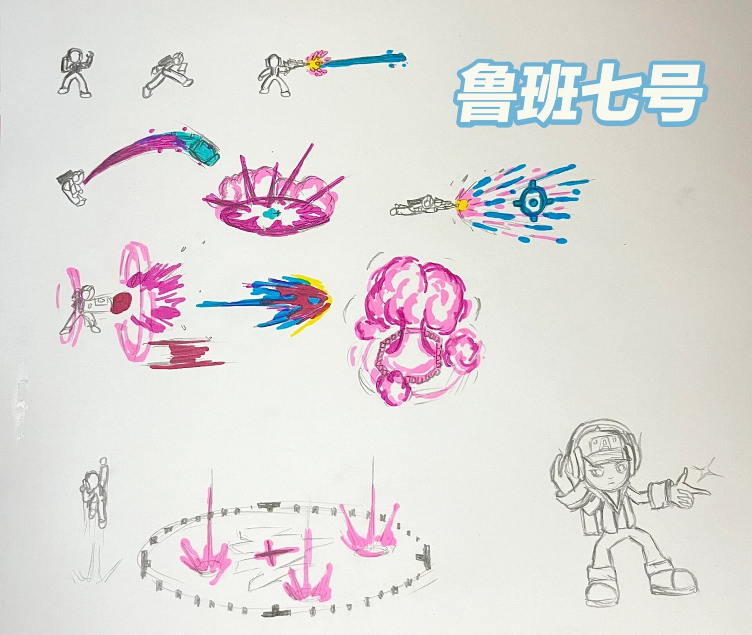 火柴人王者系列 鲁班七号 火柴人王者系列持续更新中