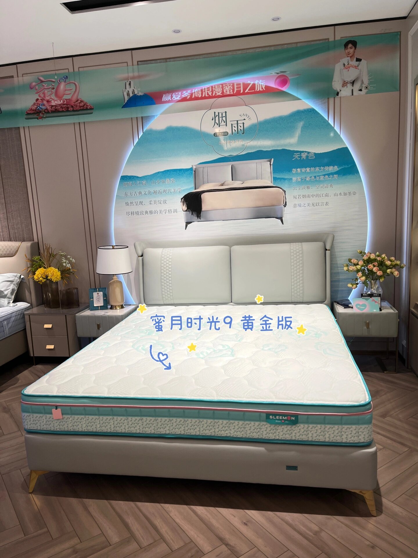 喜临门新品床垫:蜜月时光9 黄金版 舒适层:兰精天丝面料,婴儿luo睡