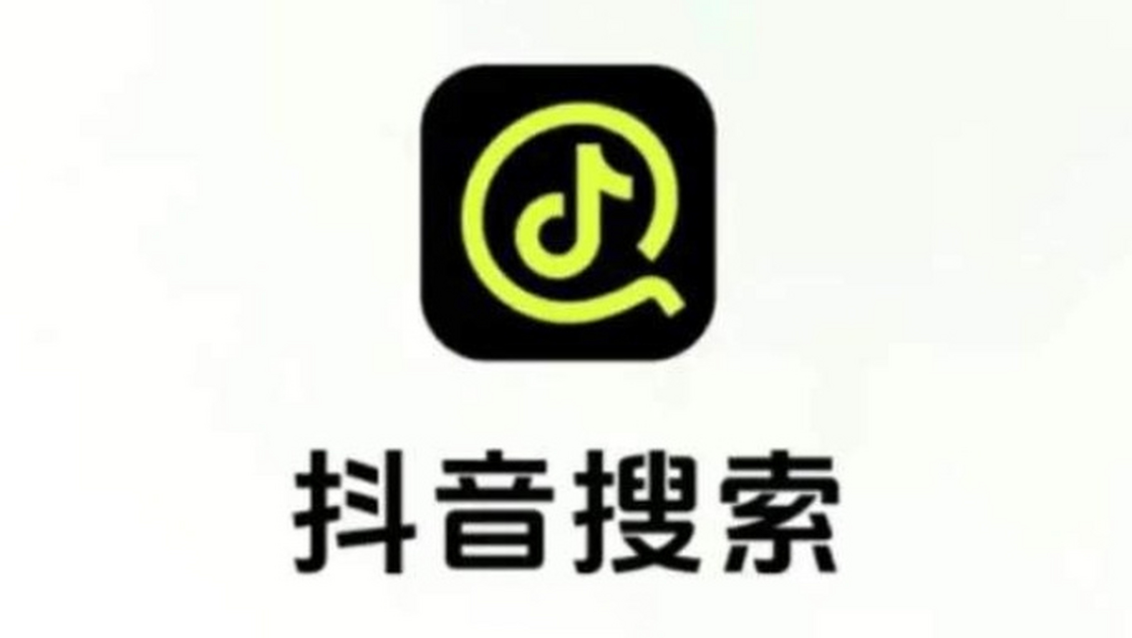 闪电搜索官网=闪电搜索官网下载