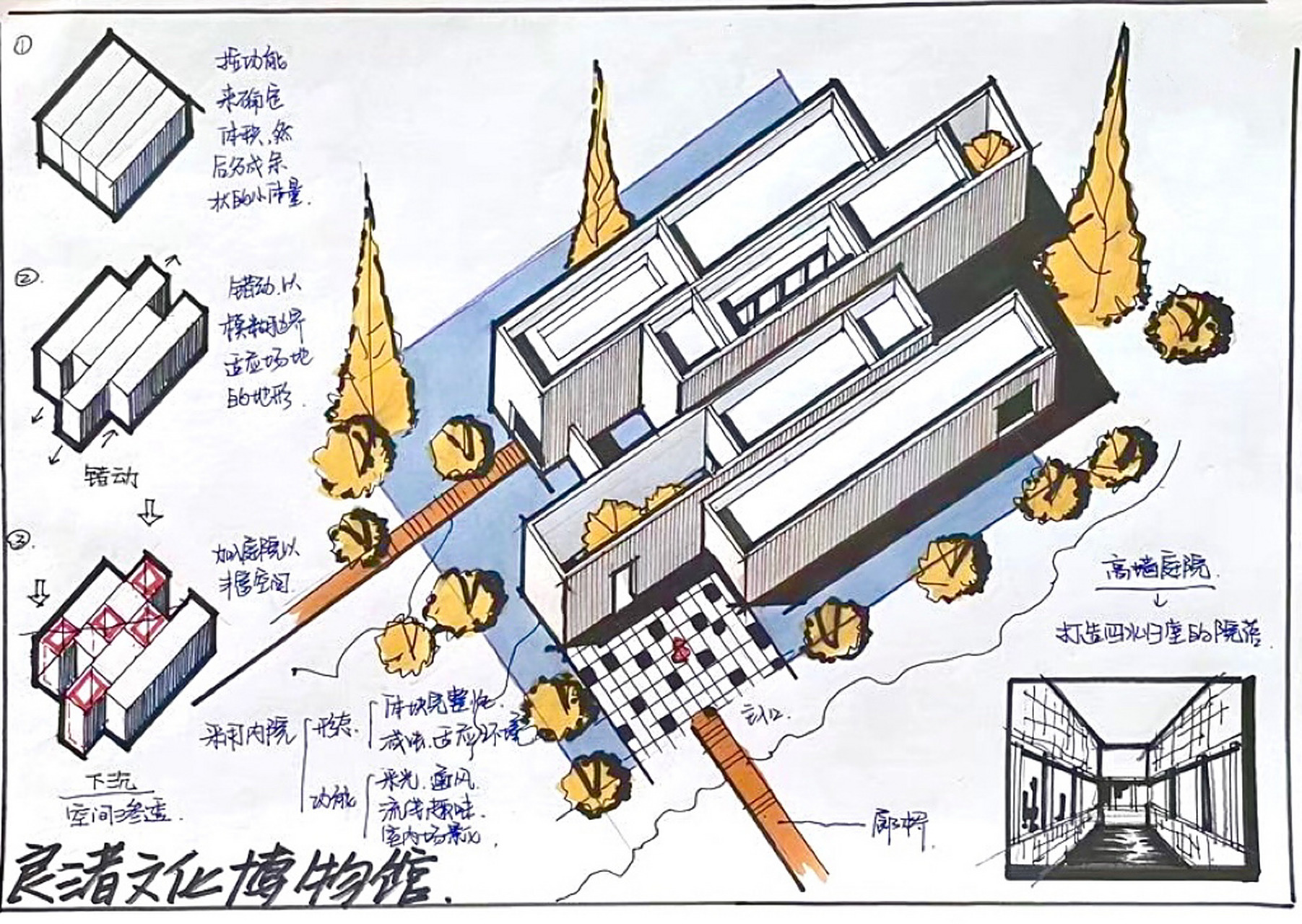 建筑抄绘vol.2良渚文化博物馆 1.