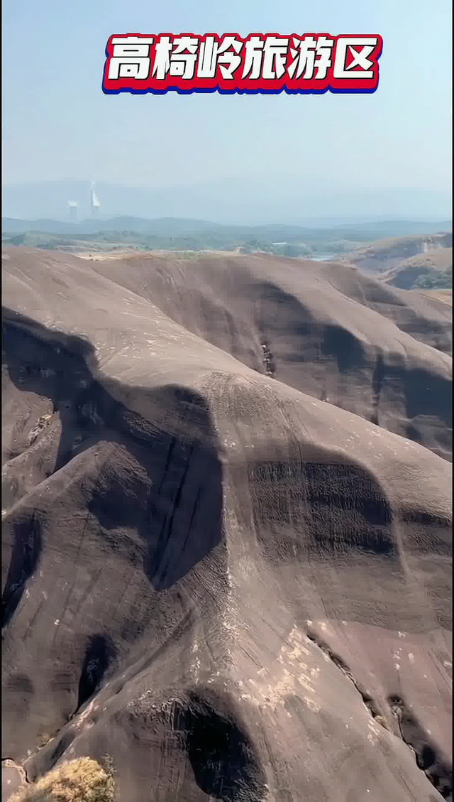 高椅岭刀背山图片