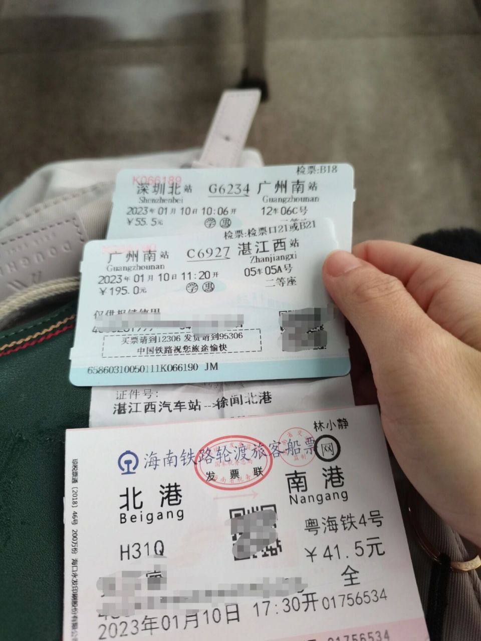 所以计划了一条从深圳—广州—湛江—徐闻北港的路线,节省1000 99