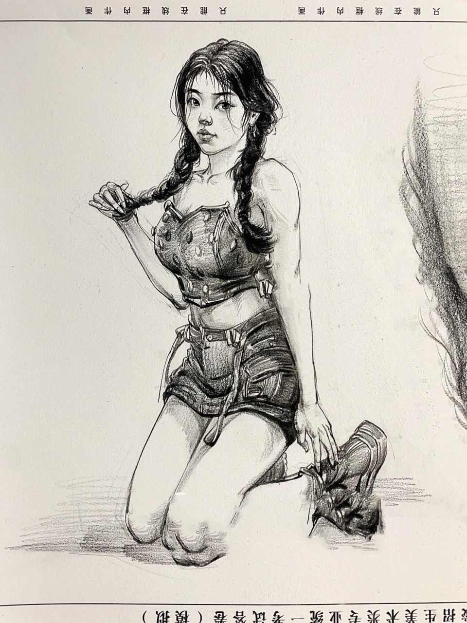 速写 | 美女 我回来啦!