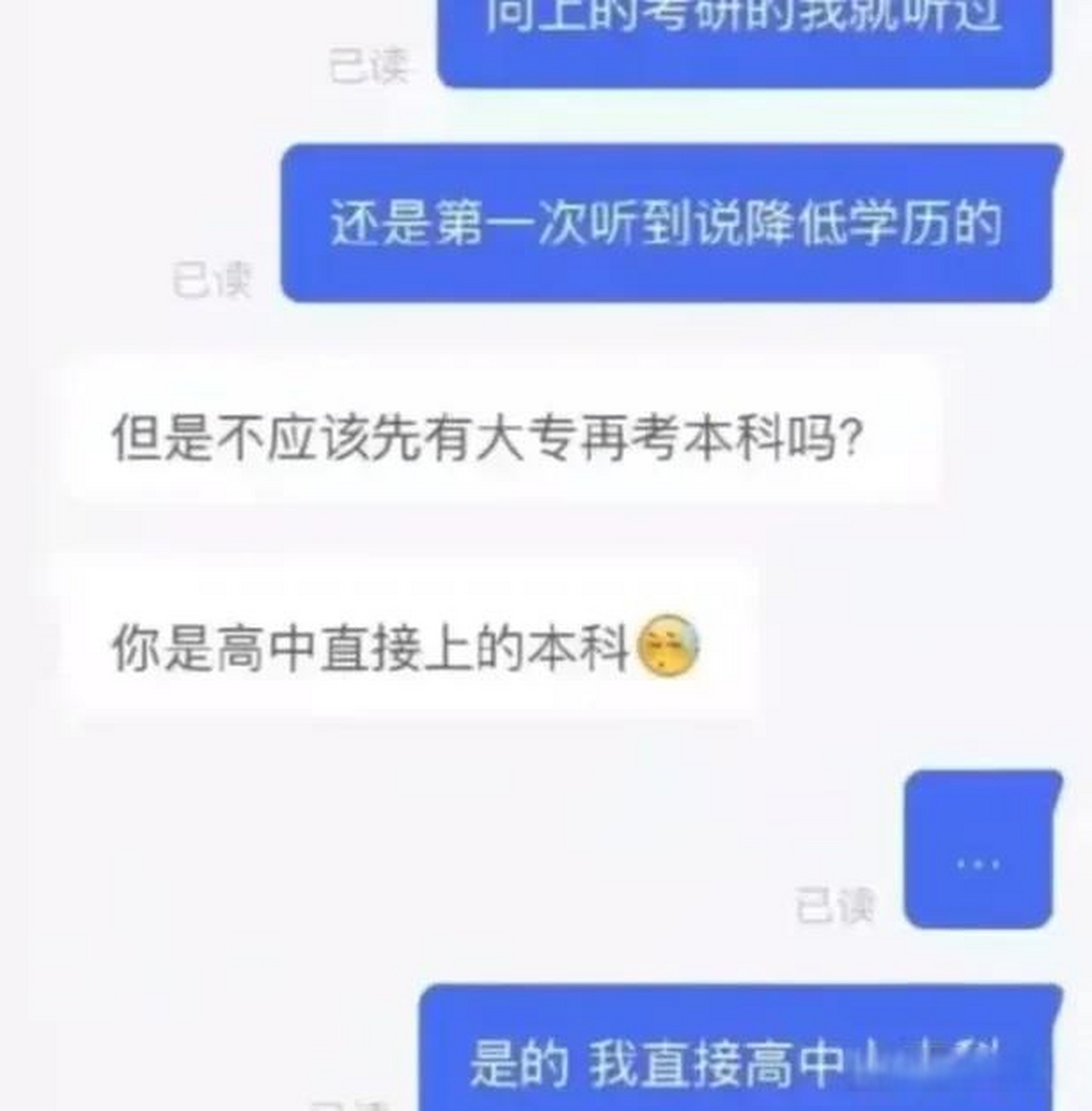 再现奇葩hr 王先生去广州一家科技公司,面试"英文客服"岗位,但hr要求