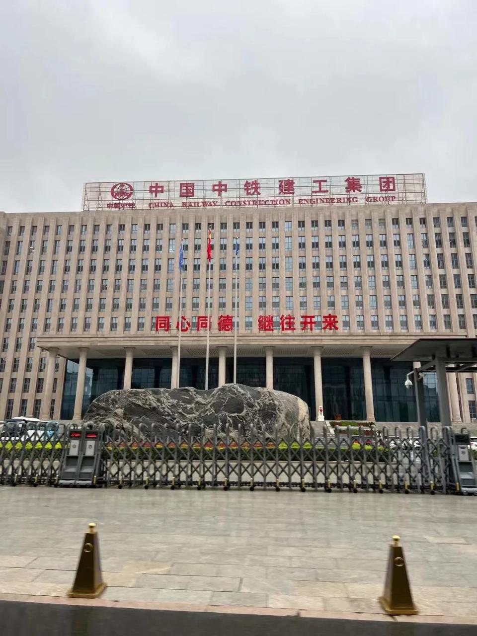 中铁建工集团圆满成功一下午有关eod的主题培训央企 eod项目模式,适合