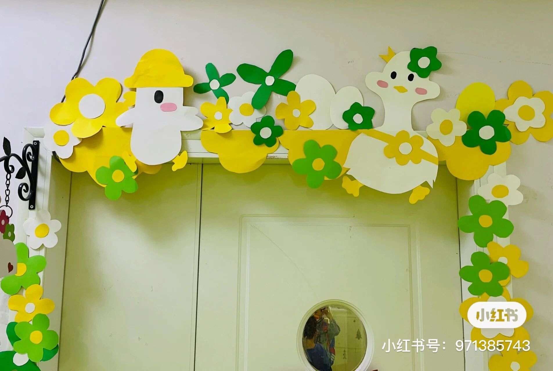 幼儿园小黄鸭门口环创