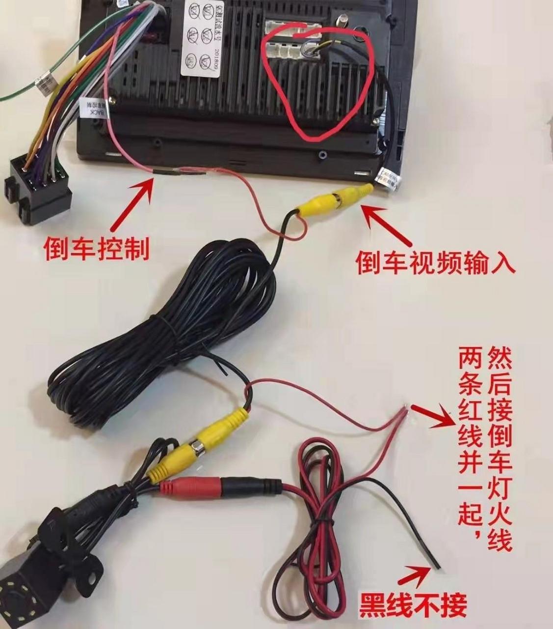 安卓大屏导航,公版插头,倒车影像接线多种线束,不同方法.