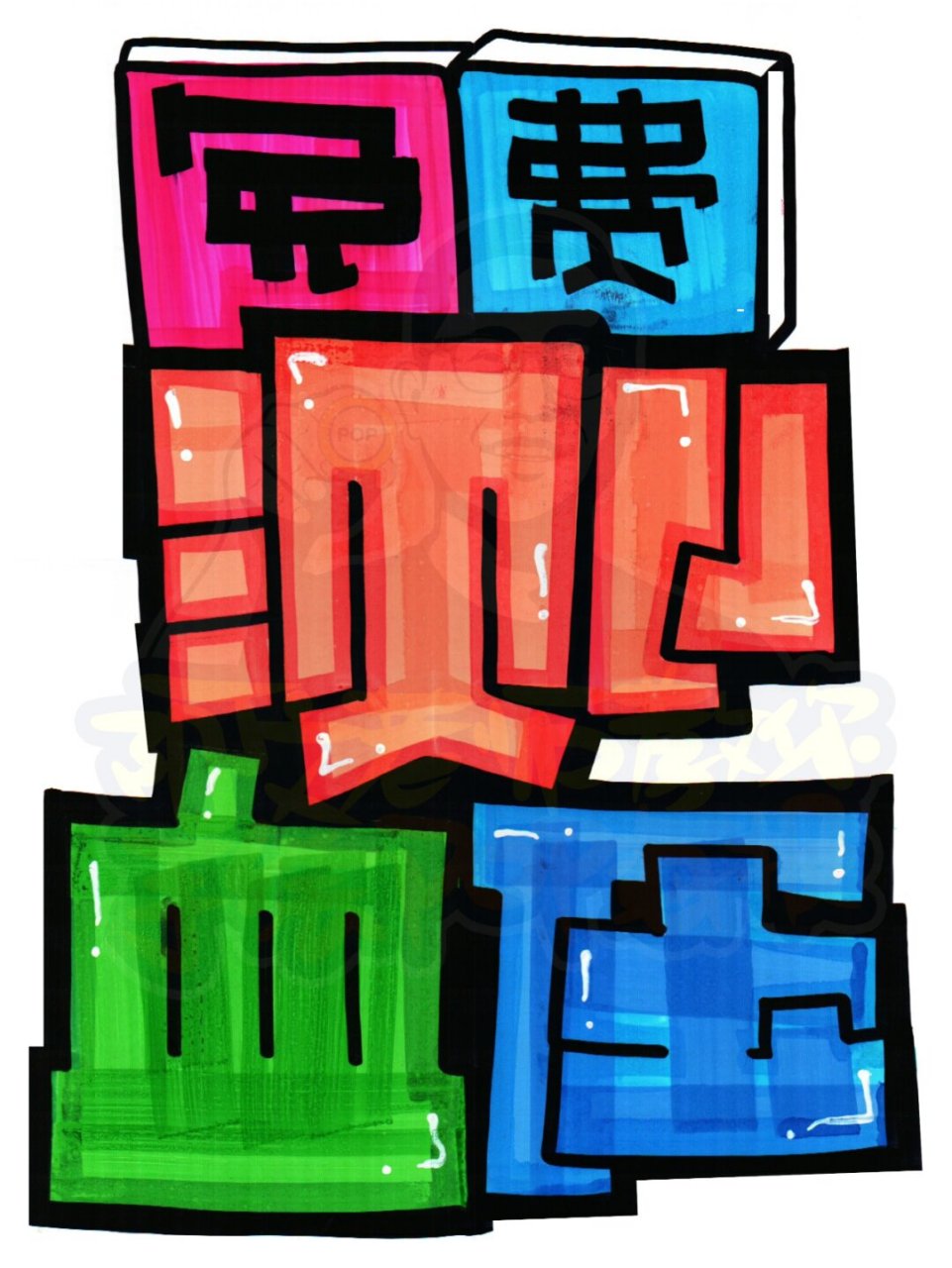 测血压手绘pop海报02#手绘pop#0202#手绘pop#0202#手绘pop