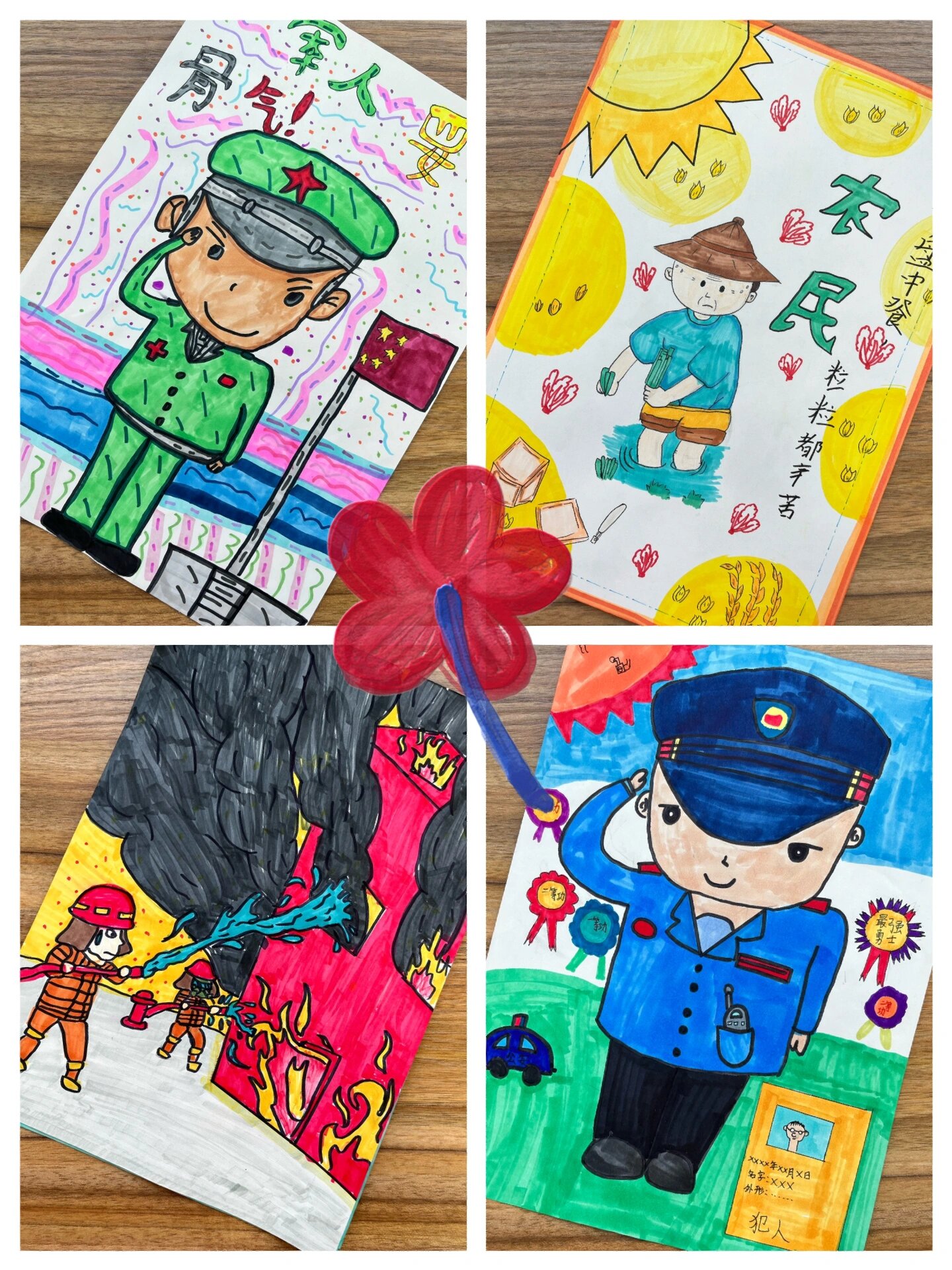 人教版小学美术 四年级上册 第六课 最受尊敬的人 随堂作品/课堂作品