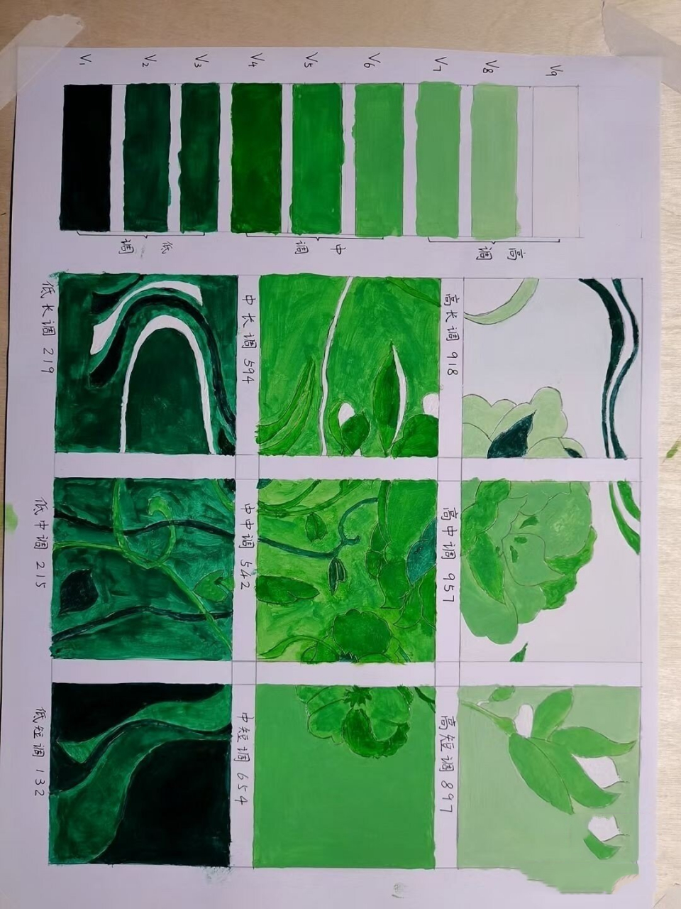 水粉61装饰画61明度调性九宫格