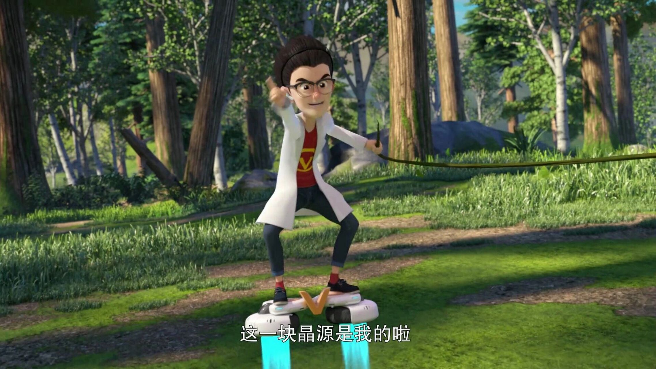 威琳cp yyds 威琳cp 第二十集 天才威实验室 洞洞幺:主人,你明明很