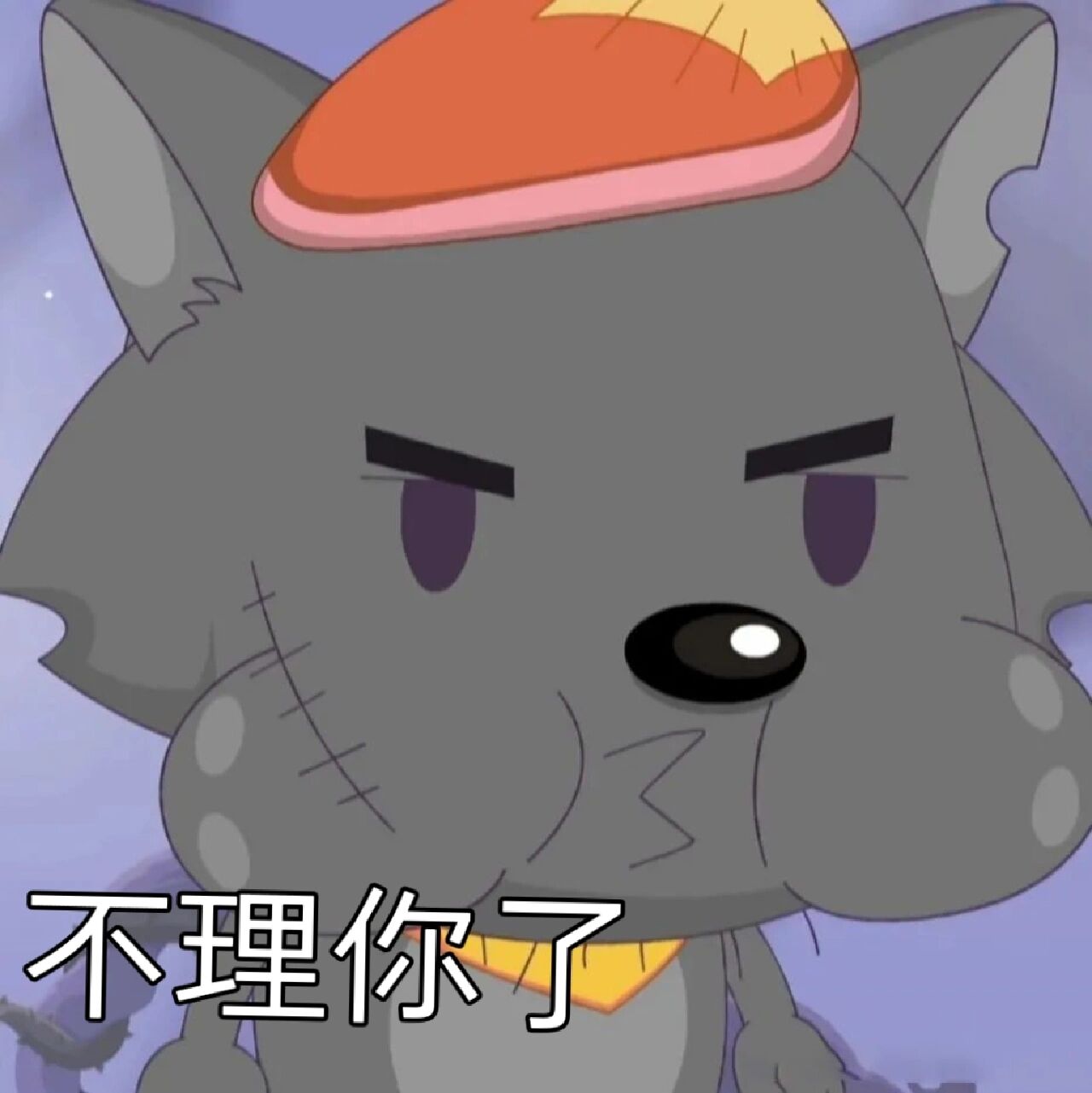 灰太狼表情图