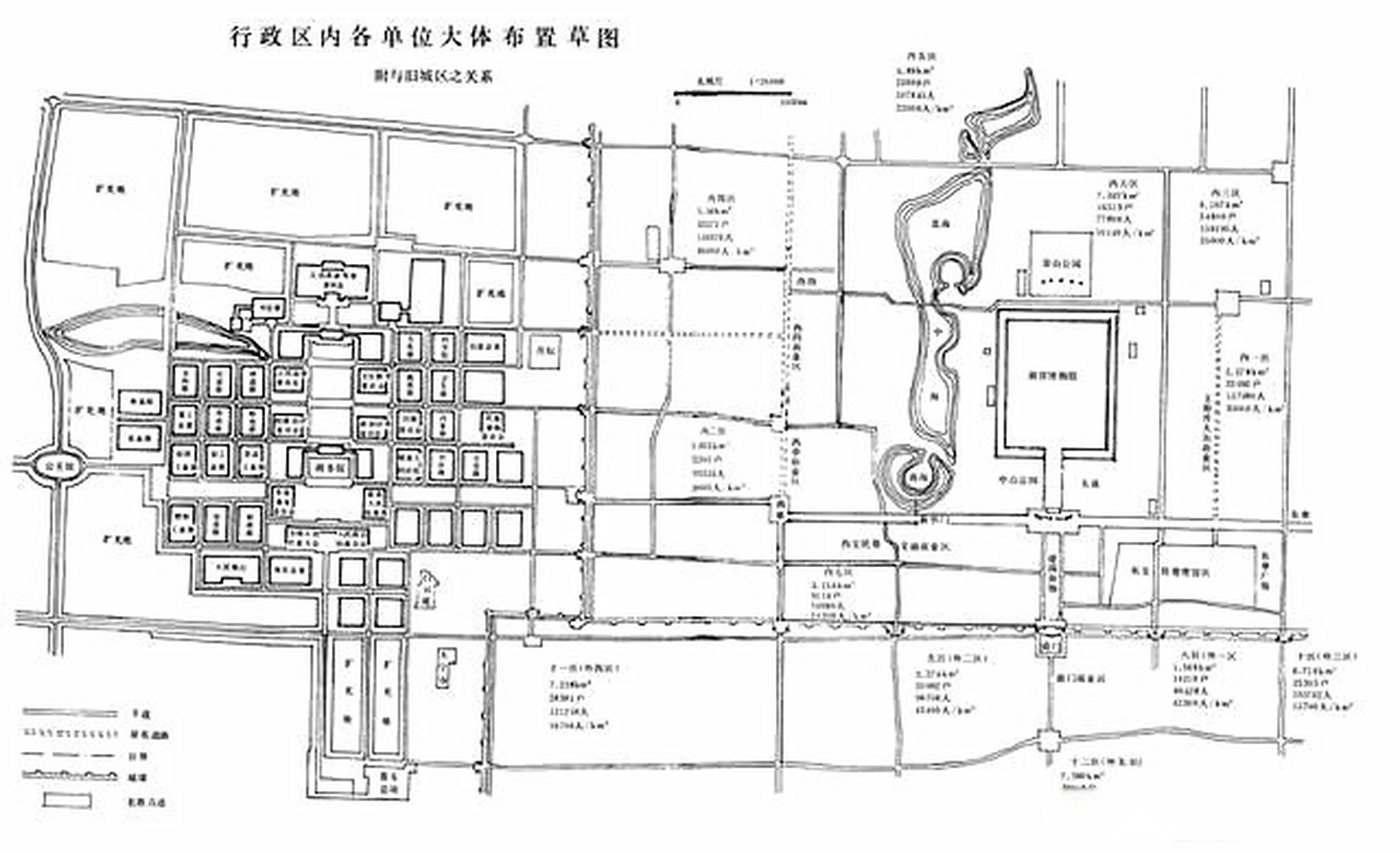 "梁陈方案"所包含的正是当时世界上最先进的城市