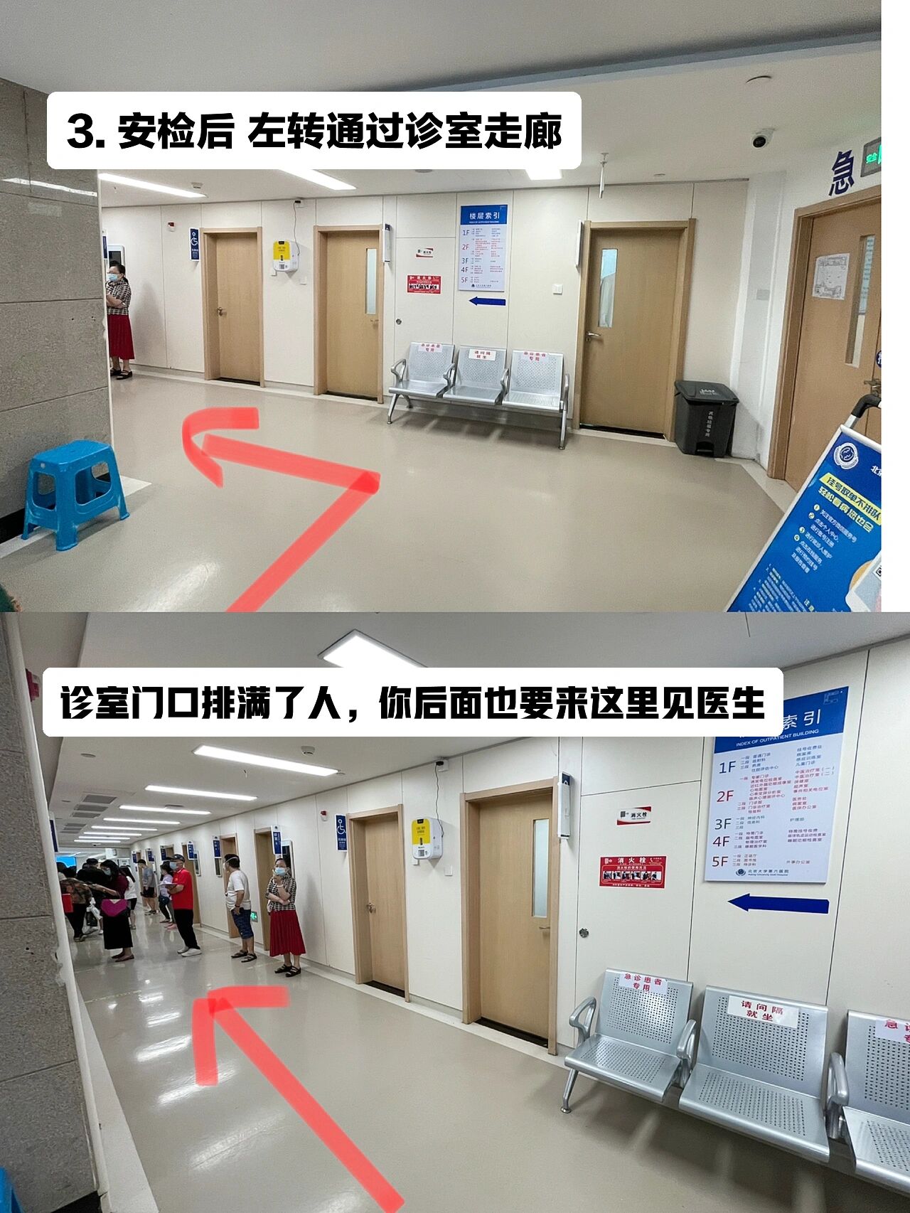 关于北京大学第六医院、密云区挂号联系方式_专家号简单拿的信息 关于北京大学第六医院、密云区挂号联系方式_专家号简单拿的信息