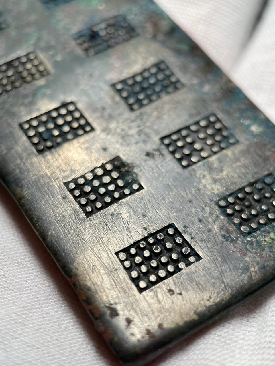 战国·乳钉纹青铜盔甲片 "赳赳武夫,恭候干城" 闽江流域上游羌文化