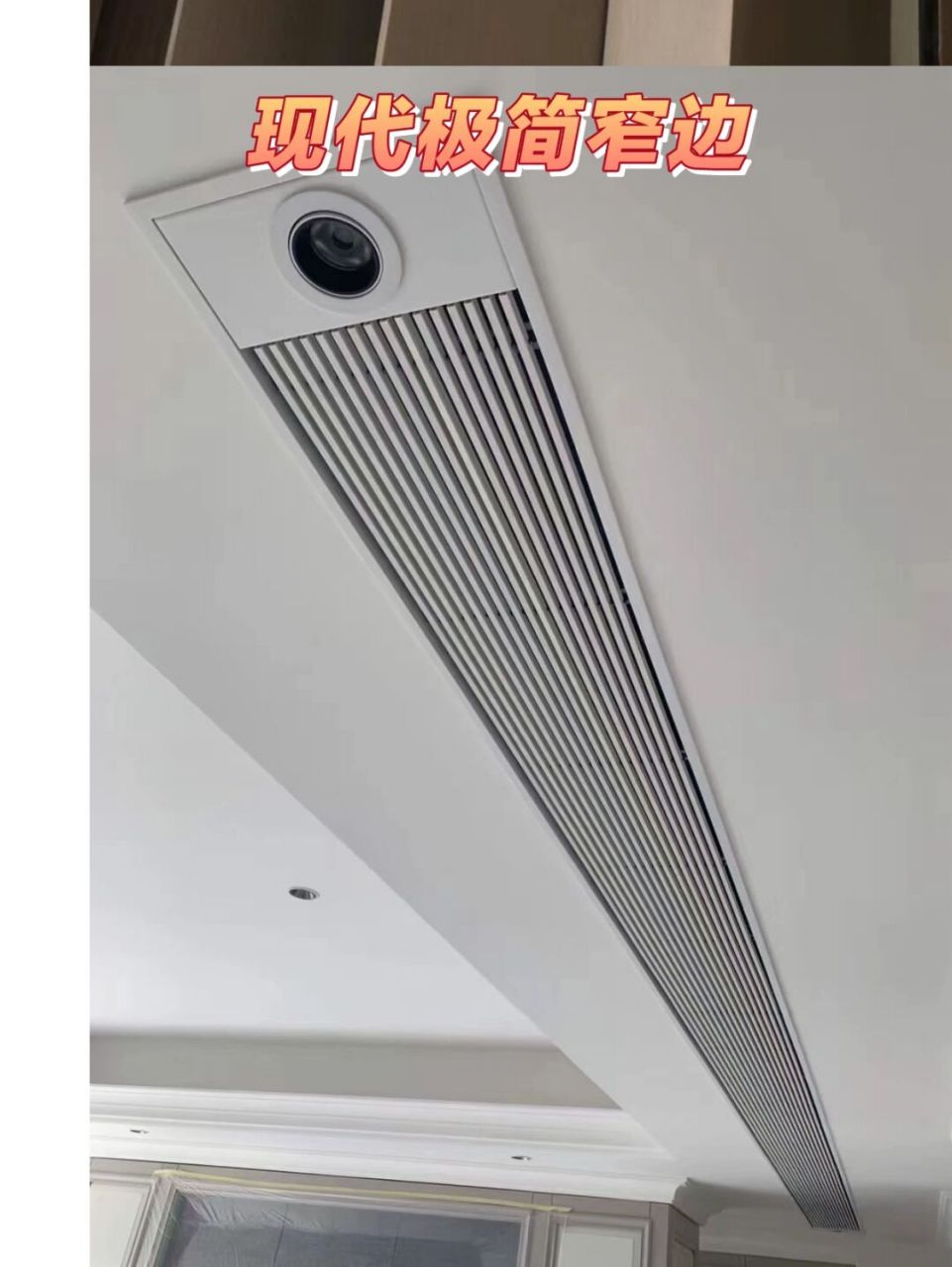 99艺术风口:花色多,可选性多,好看,但影响出风效果.