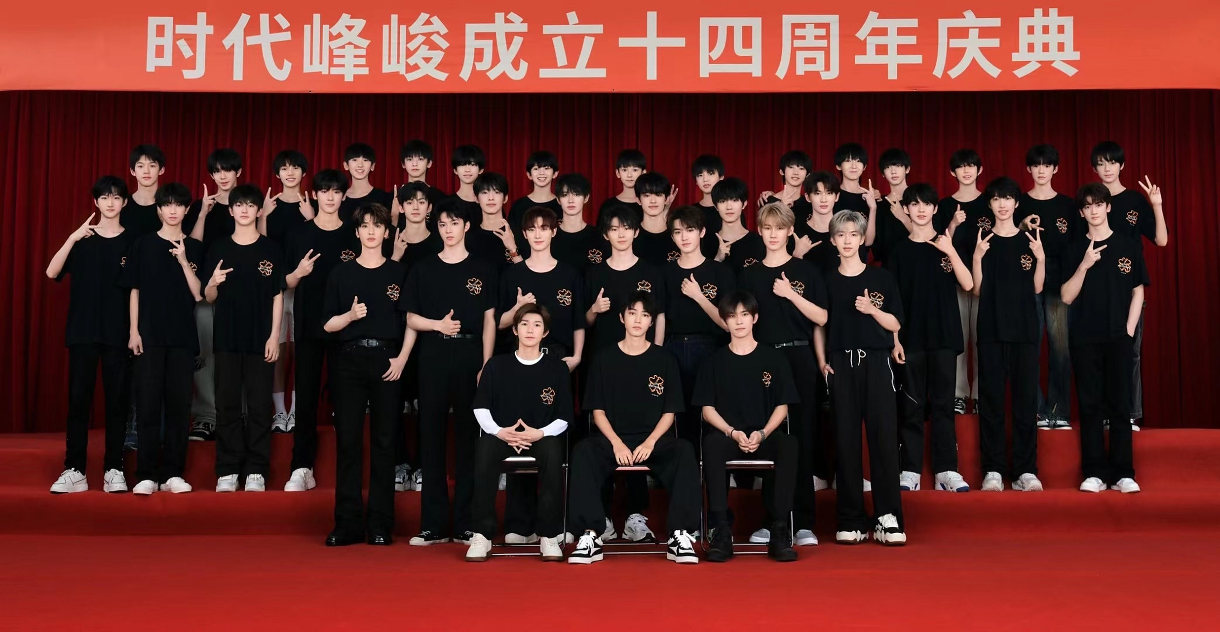 tf家族四代合照# tf家族四代同堂合照来了!