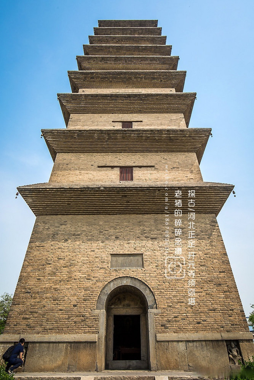 这座须弥塔位于正定城内常胜街,始建于东魏兴和二年即为公元540年.