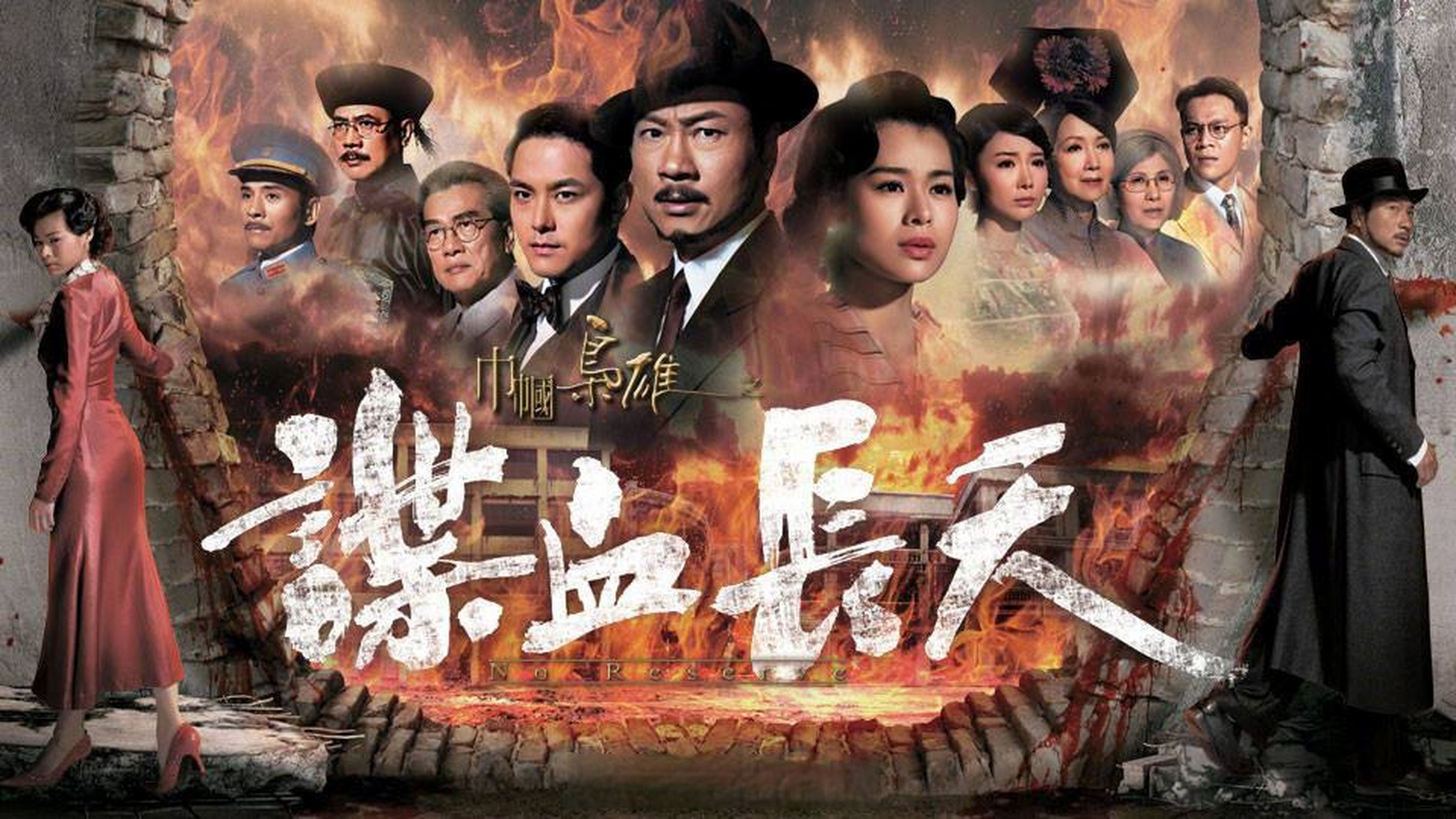 哈哈哈哈哈哈关于《巾帼枭雄4》概念海报,是直接把第三部海报上的人