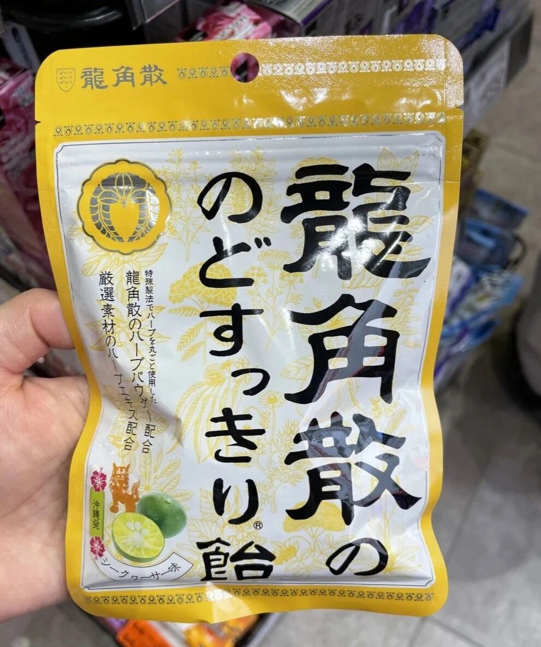 龙角散清爽润喉糖香檬味 添加了产自冲绳的香檬果汁,吃起来非常清爽