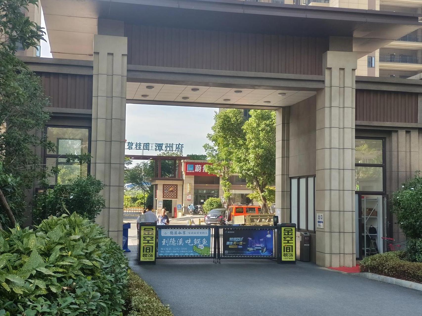 碧桂园潭州府,位置位于福星路和宝塔路的交汇处,也算是河东市中心,离