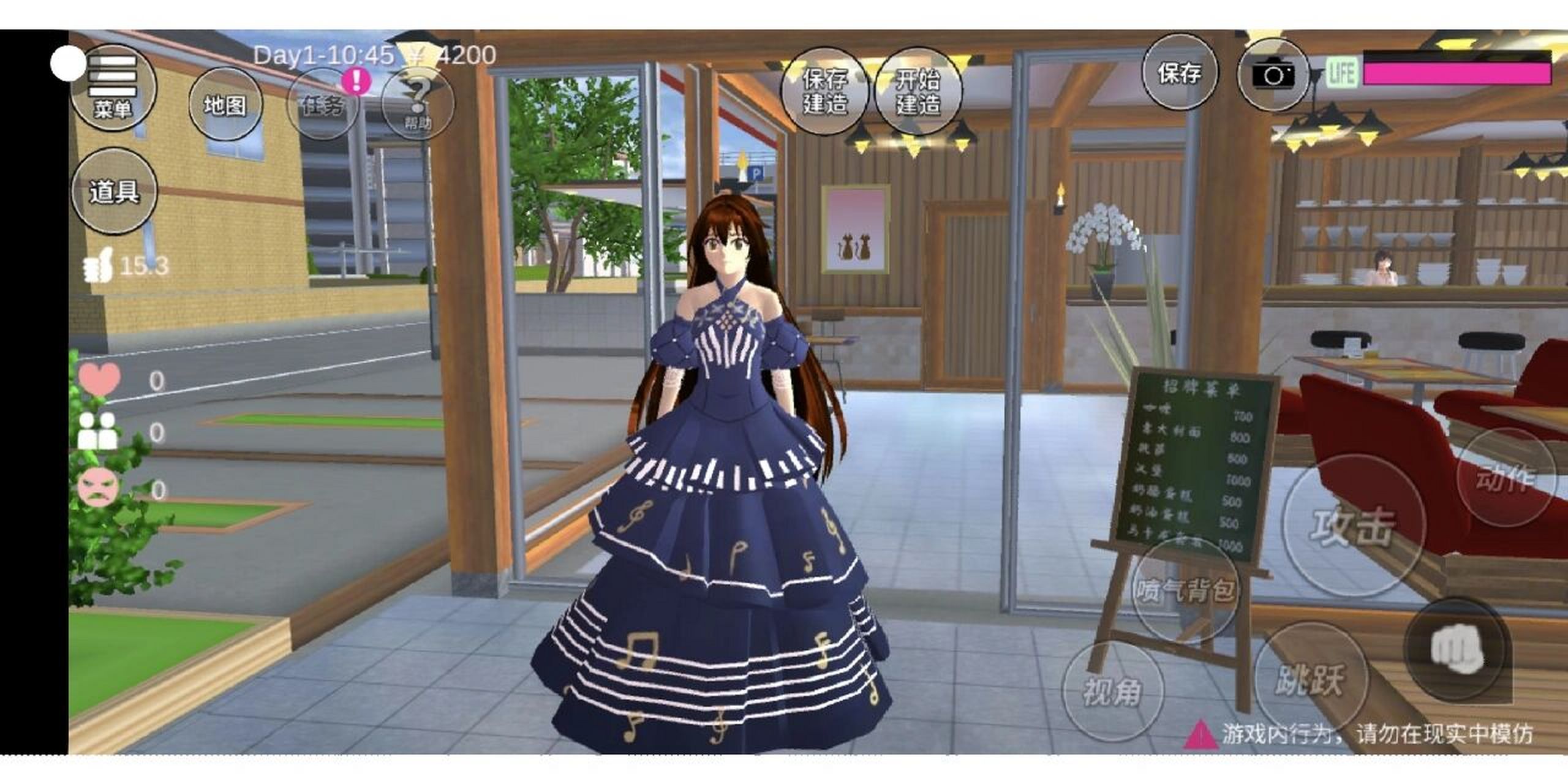 樱花校园模拟器新更的衣服