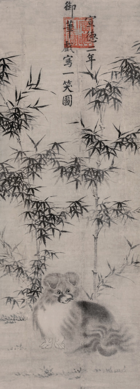 中华名画#《一笑图》 明 朱瞻基