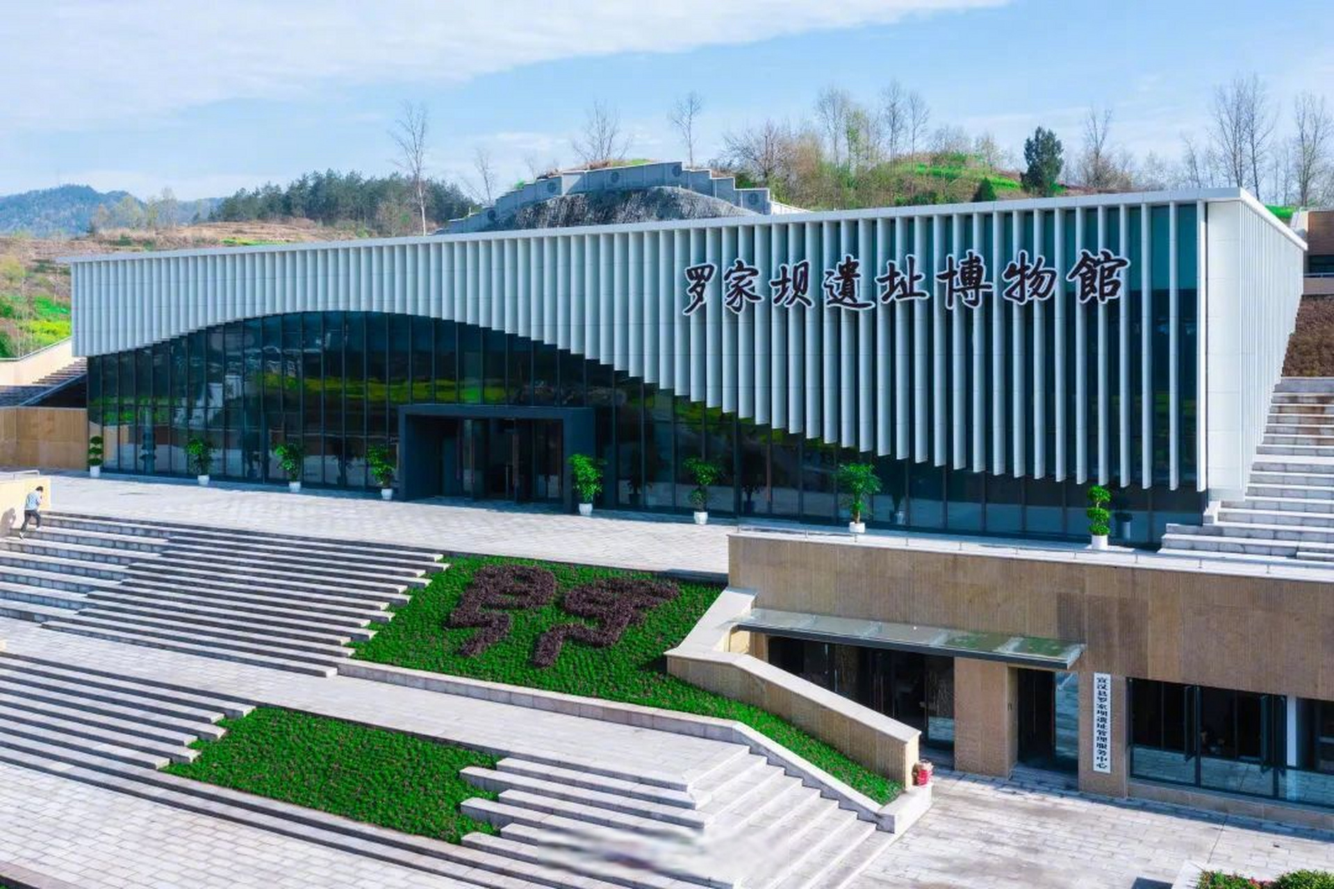 【全国首个巴文化专题博物馆在达州宣汉试运行开放!