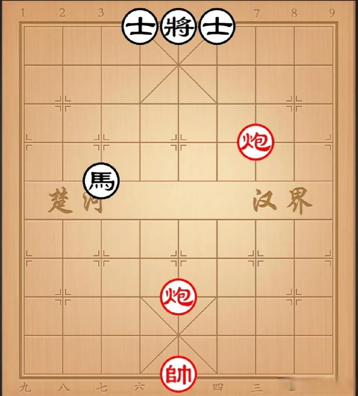 象棋残棋挑战 残局来自天天象棋 楚汉争霸90关 如图红先 请问各路高手