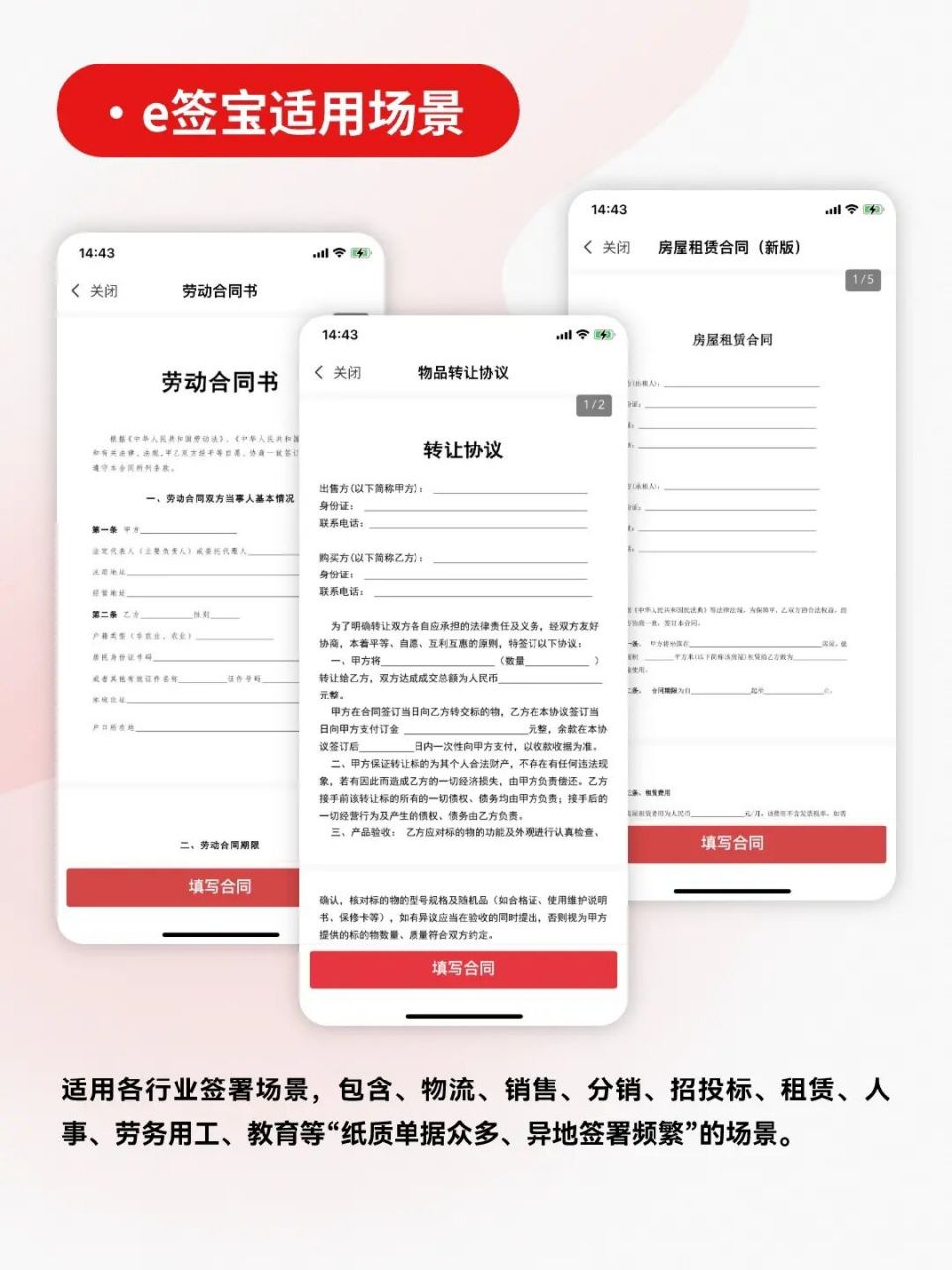 无纸化办公�提高工作效率,职场必备app