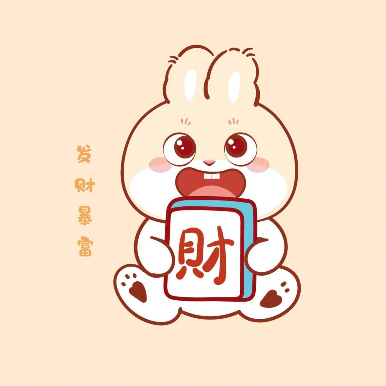 兔子萌ip卡通形象设计 插画可爱兔子 可临摹 原创设计,商用需要授权