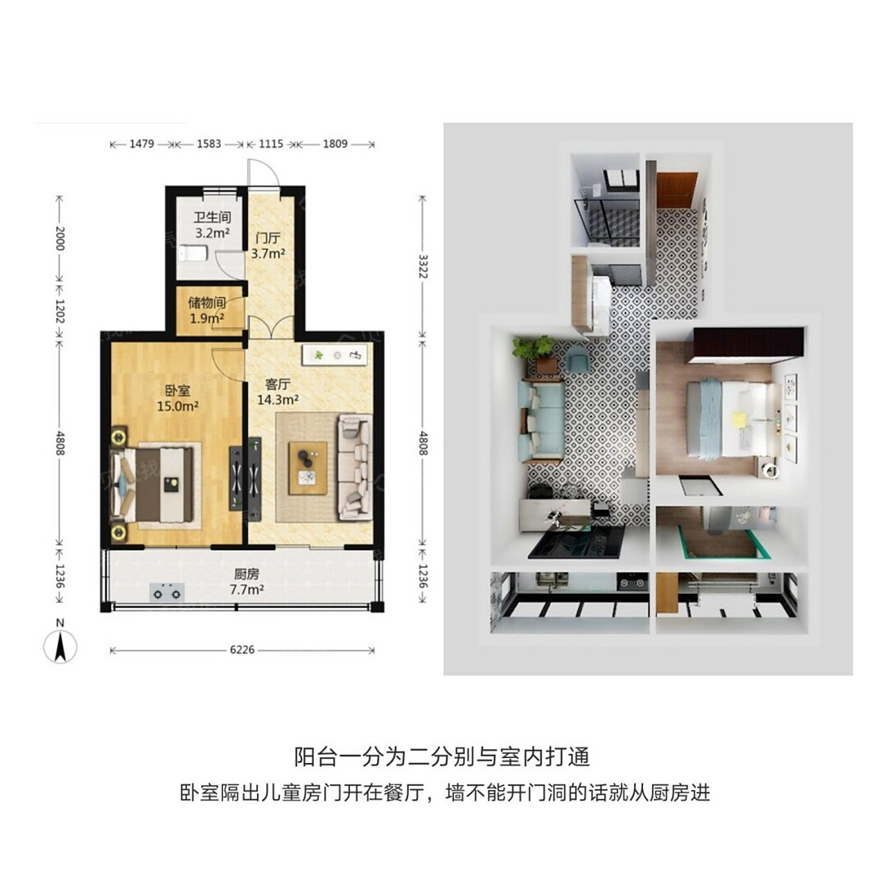 睡觉,游戏,学习一体.