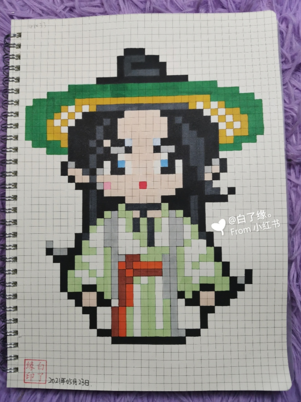 像素画 周子舒. 临摹非原创 b5网格本 5mm格子 41×33 #像素画