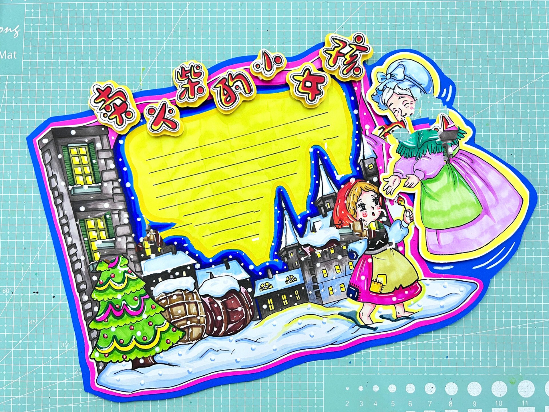 好书推荐卡立体读书卡|阅读卡 读书小报