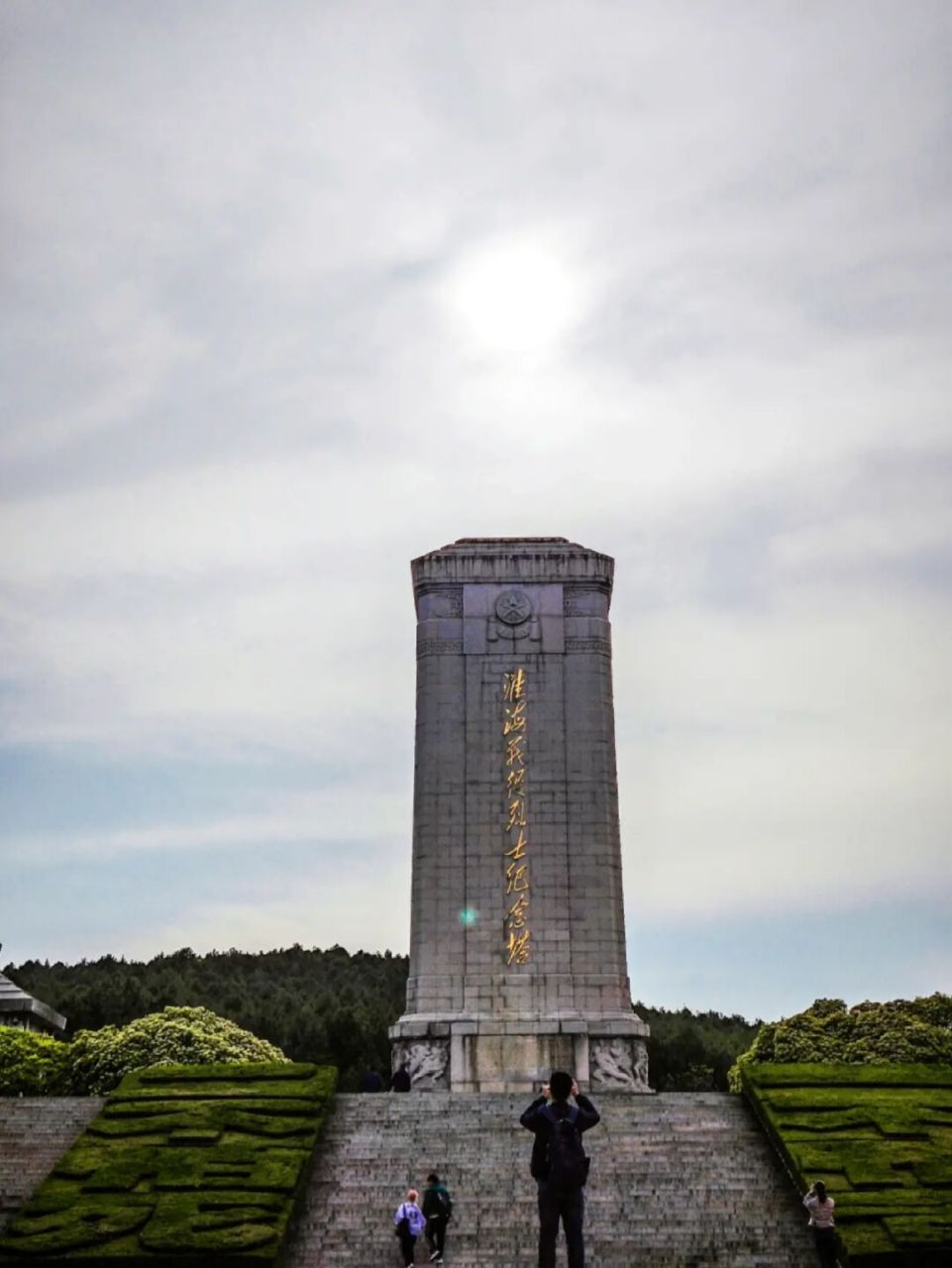 徐州旅游|免费景区淮塔攻略(必去) 淮海战役烈士纪念塔是为了纪念淮海