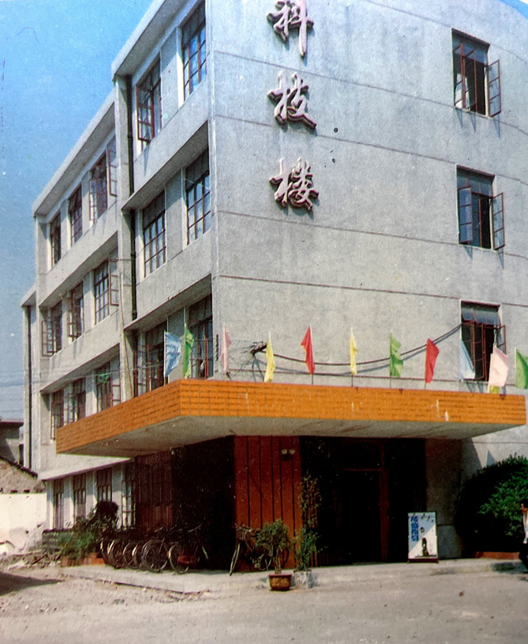长沙修业学校 3.长沙楚怡学校 4.长沙育才小学 5.长沙大同小学 6.