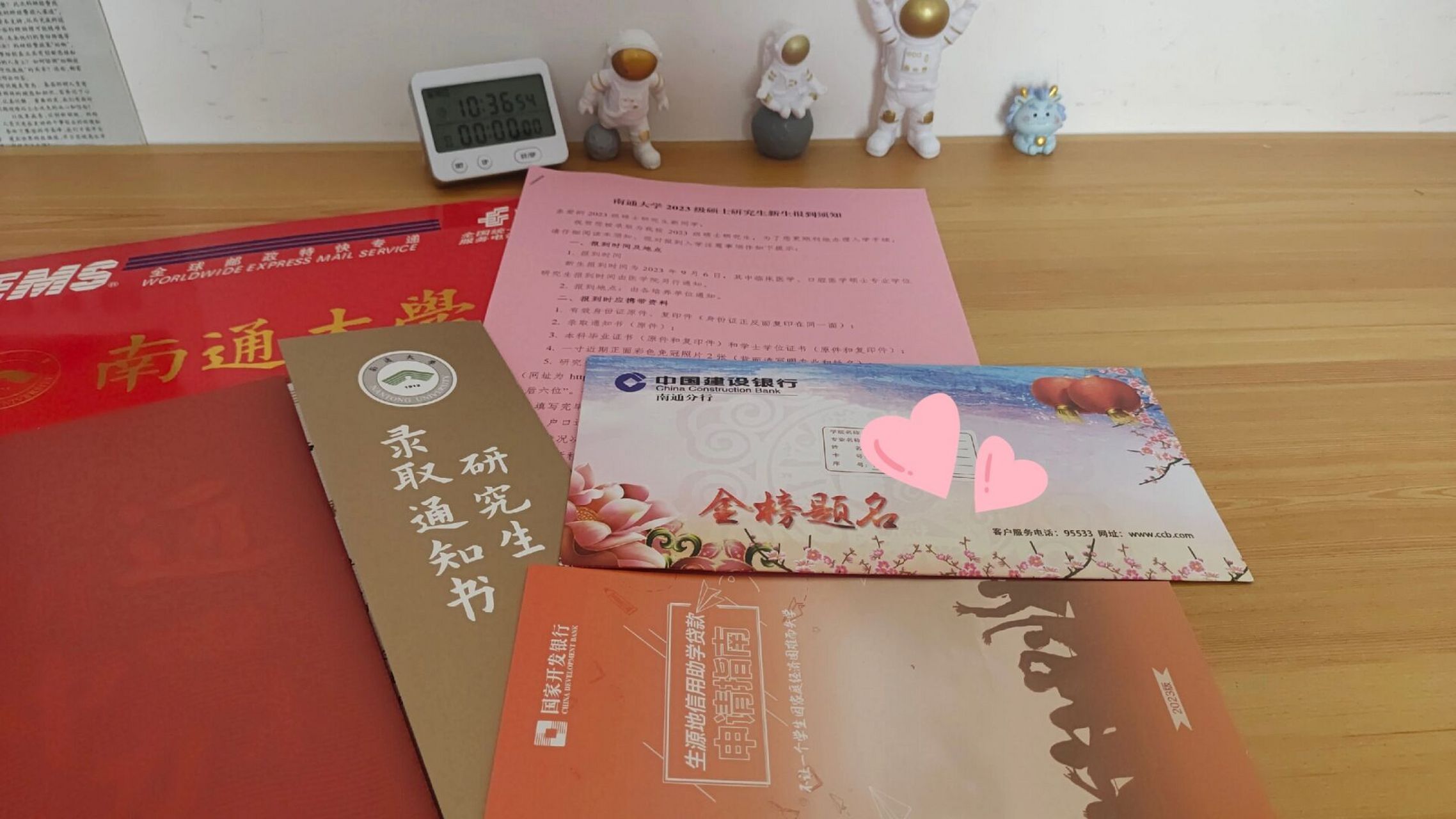 南通大学医学院研究生录取通知书 南通大学 成功续约3年