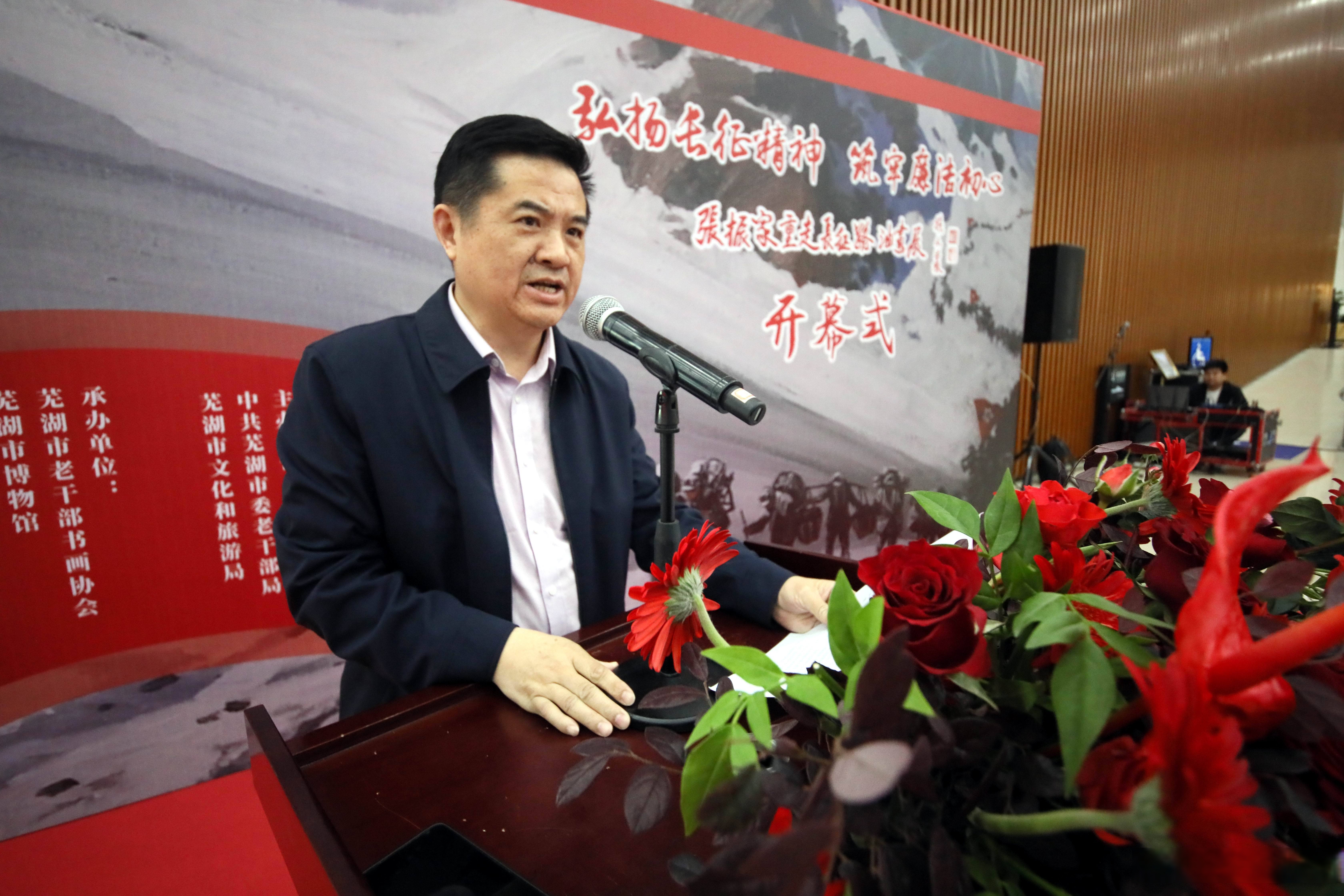 文化和旅游局主办的《弘扬长征精神 筑牢廉洁初心》张振家重走长征路