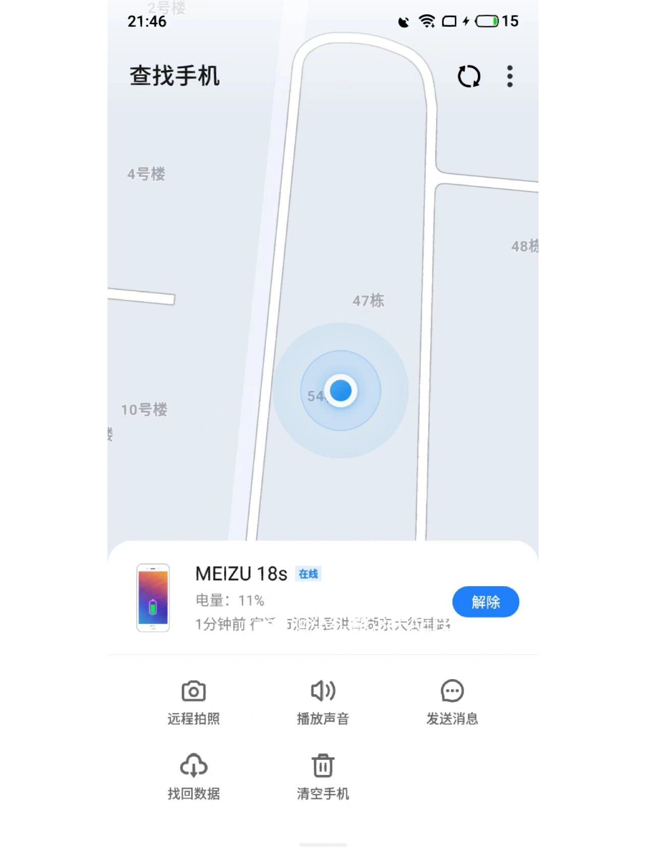如何只接收短信不接听电话 如何只接收短信不接听电话