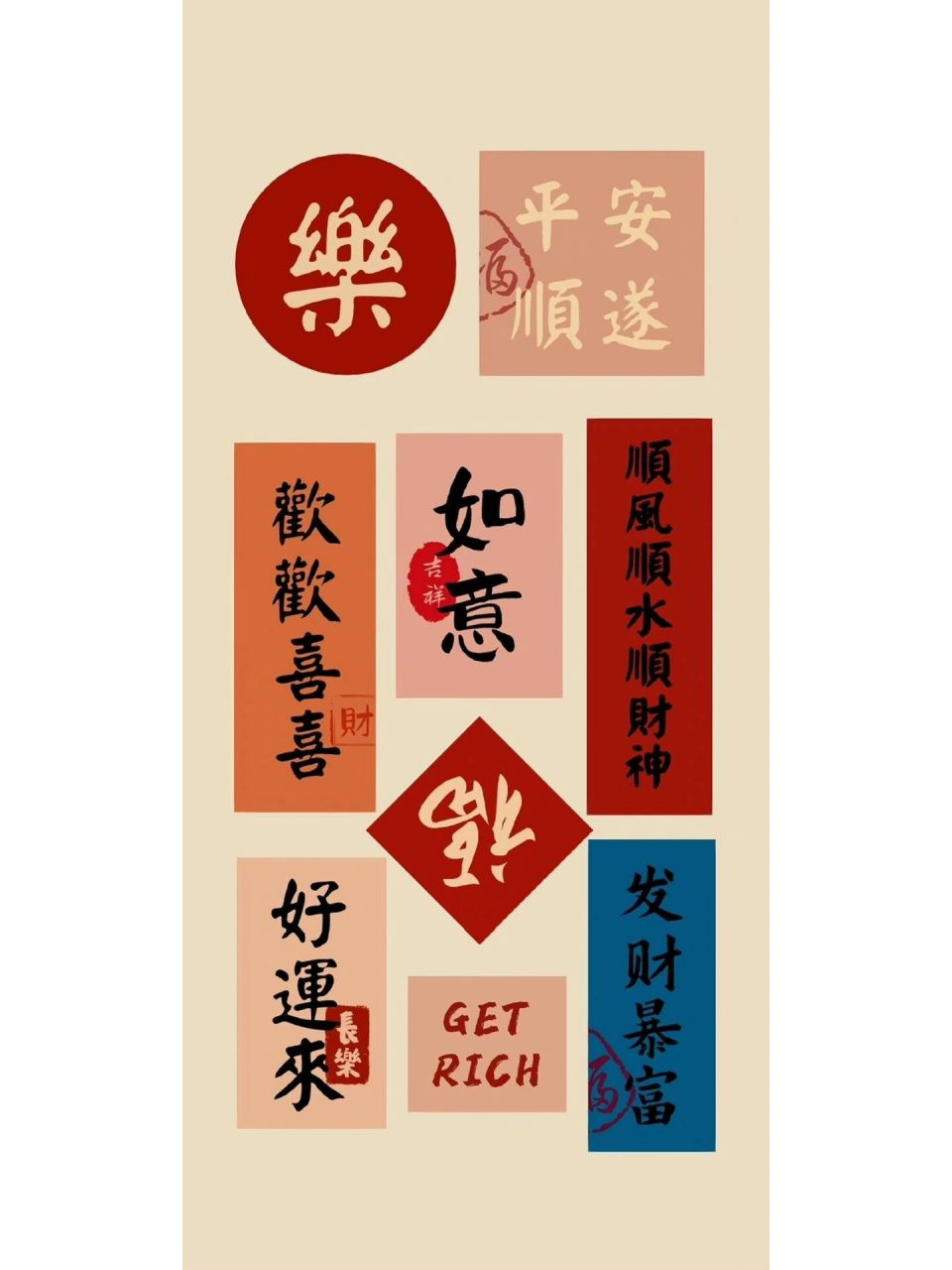 手机壁纸 好运 『好运壁纸』 90仙女们02: 96顺风!顺水!