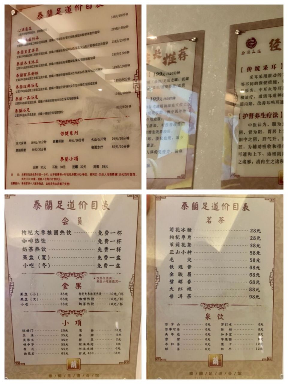 " 99地址:九州三期附近,导航可达 90人均:80,团购和到店价格一样