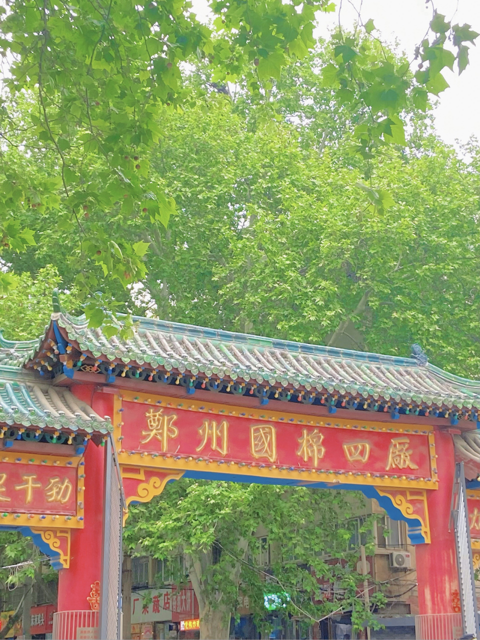 郑州西郊扛把子!国棉四厂平价美食小吃合集 西郊的小吃超级多!