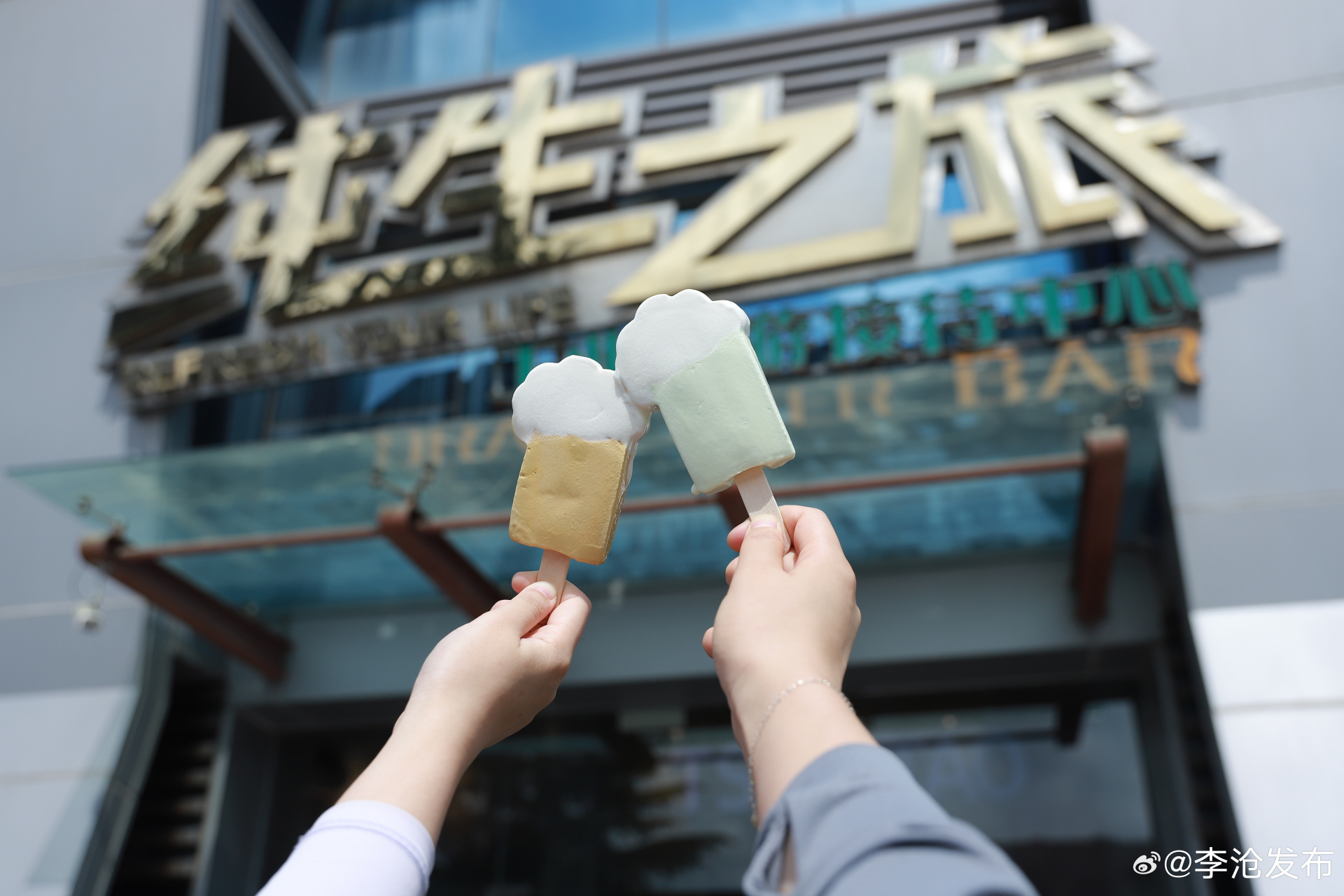 文创雪糕与啤酒也碰撞出激情的火花[干杯] 青岛啤酒"啤小棒"独特的