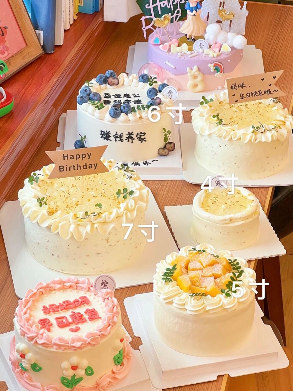 不同尺寸蛋糕大小对比图