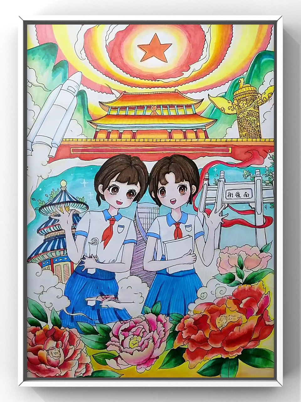 童心向党,喜迎二十大 学生插画作品