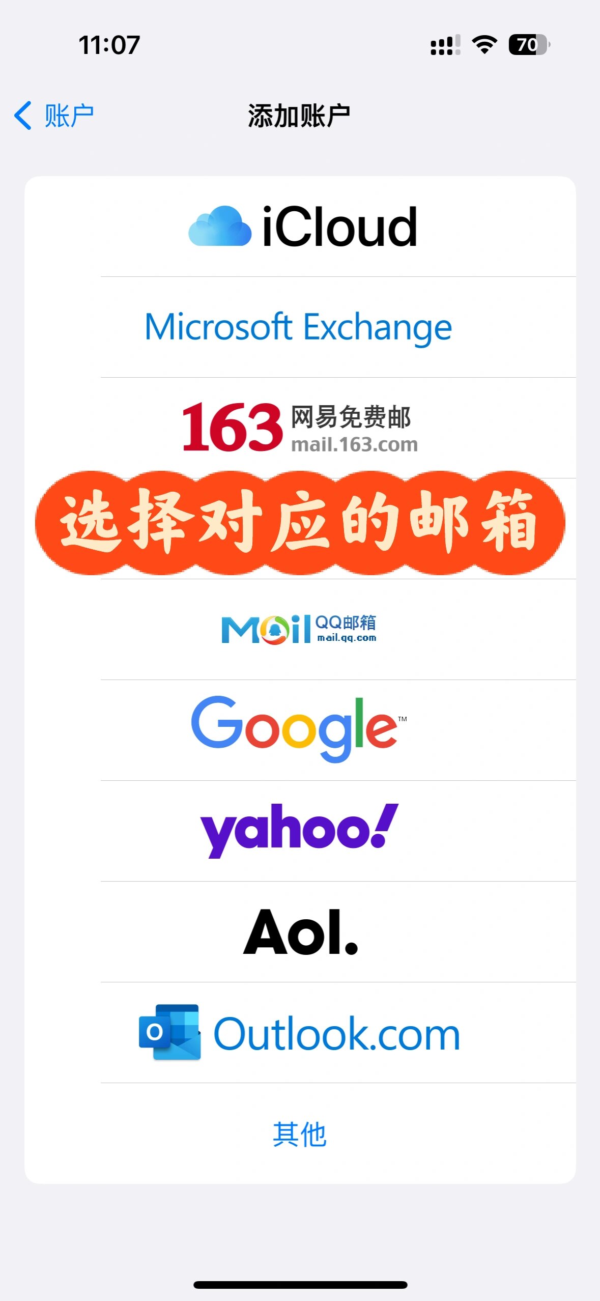 邮箱地址,是什么意思怎么填  搜狗问问