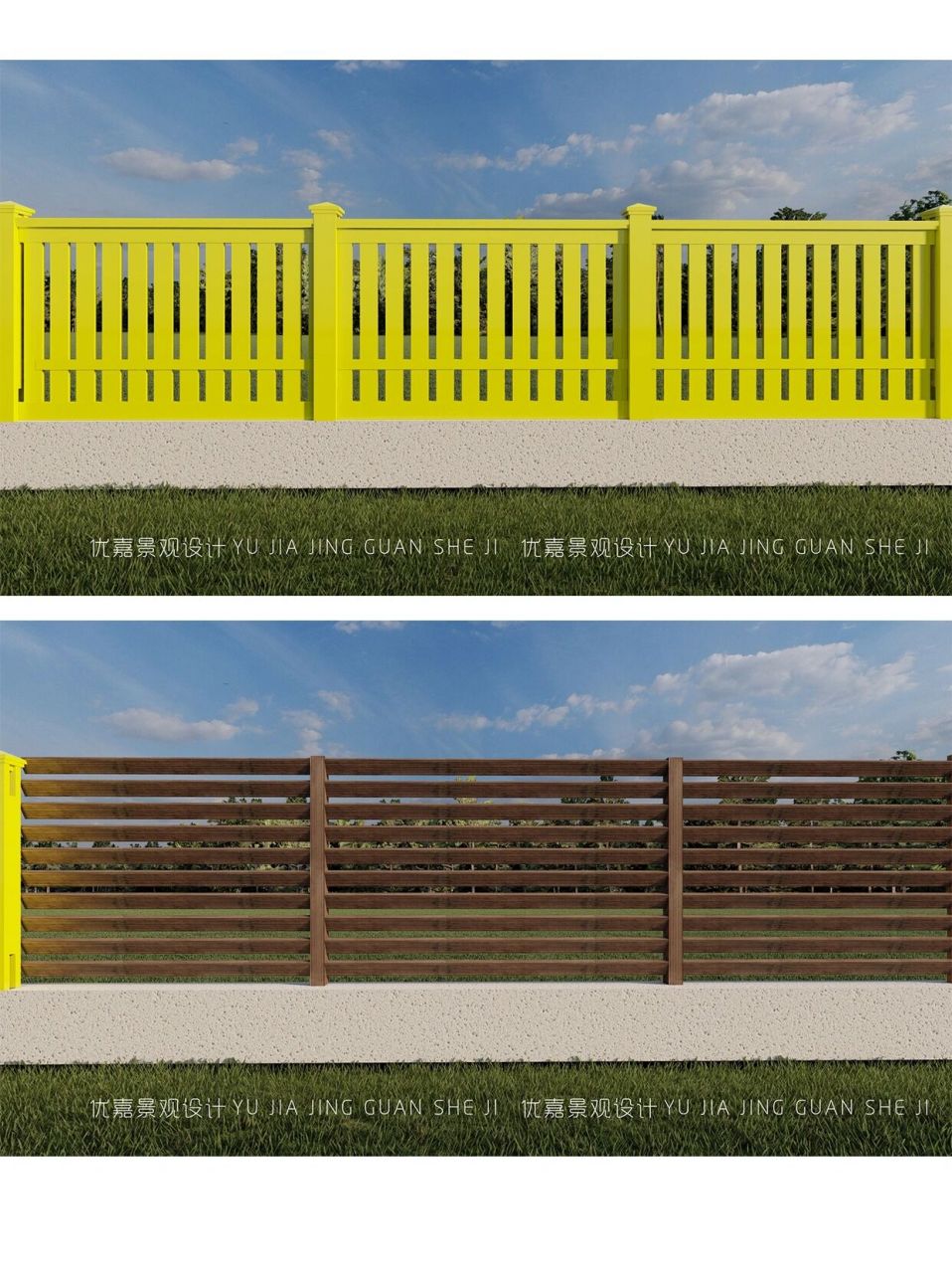 乡下院子围栏 效果图图片