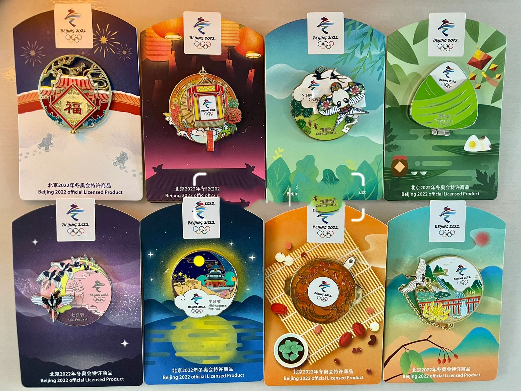 中国传统八大节日徽章 一直对大福字念念不忘 终于还是忍不住入了全套