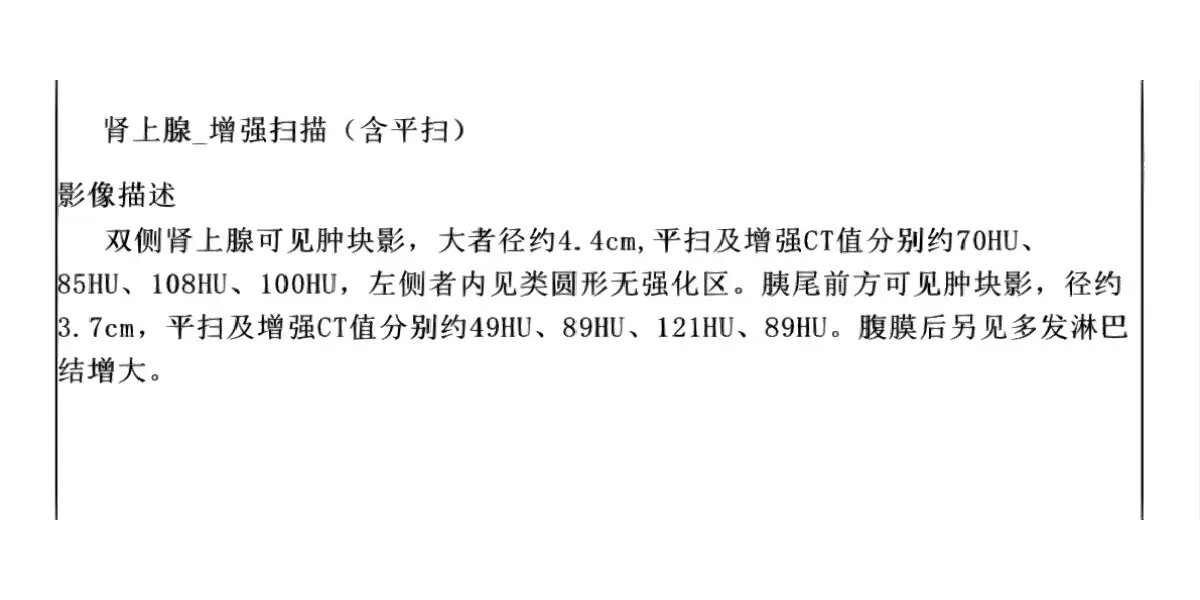 包含301医院医院排队代办挂号专家问诊重点记录，不漏关键建议的词条